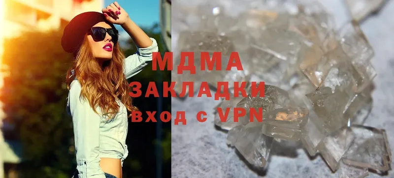 МЕГА как зайти  Каменск-Уральский  MDMA VHQ 